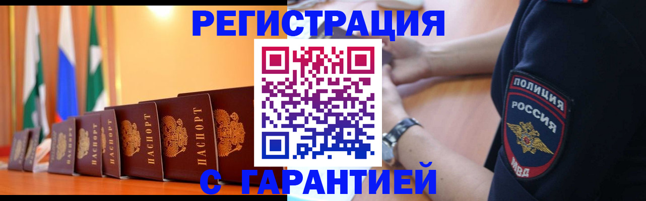 форма 3 в Вилючинске